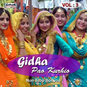 Tenun Main Besharma Chhad Challi Aan