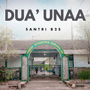 Dua Unaa