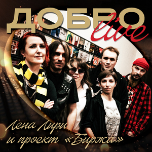 При чем тут музыка?