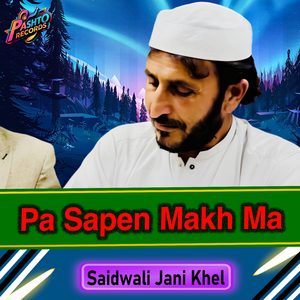 Pa Sapen Makh Ma