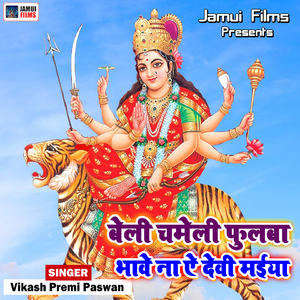 Army Labhar Par Rakhiya Dhyan Ye Mai