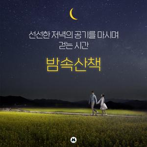 흥미로운 날씨