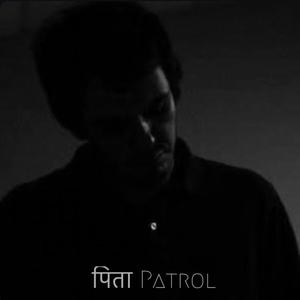 पिता Patrol