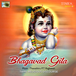Bhagavad Gita, Pt. 1