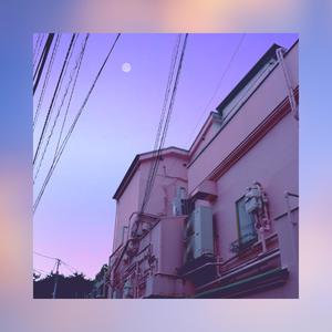 Please Tell Me No (feat. Roiael)