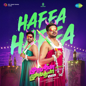 Haffa Haffa (From "Mustafa Mustafa")