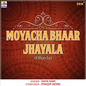 Moyacha Bhaar Jhayala (Studio)