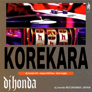 KOREKARA