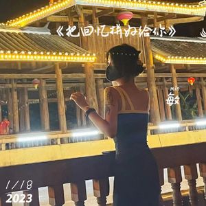 可不可以
