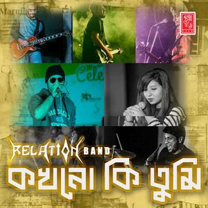 KOKHONO KI TUMI BAND RELATION