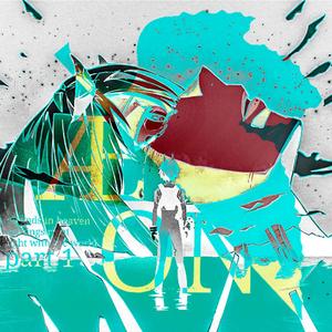 Ignorance Is Not Bliss