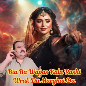 Bia Ba Wapas Kala Rashi Wrak Da Marghai Da