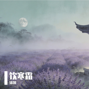 长安旧辞