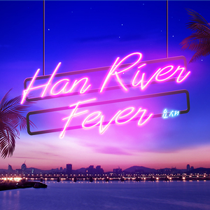Han River Fever (Vocal. 환희)