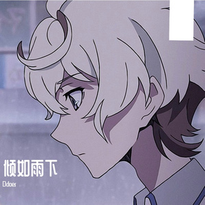 落雨时分 伴奏