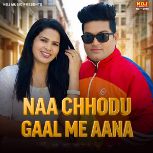 Naa Chhodu Gaal Me Aana