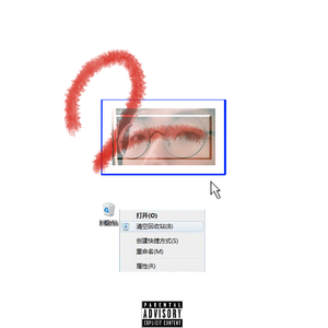 i don't need fake help II