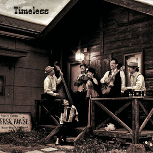 愛の水中花 (Cover)