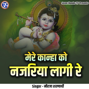 Mere Kanha Ko Najariya Lagi Re