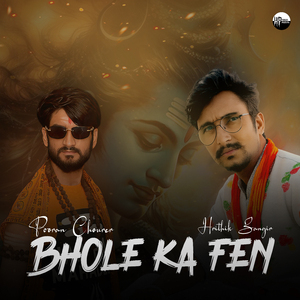 Bhole Ka Fen