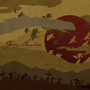 Марудная дарога дадому