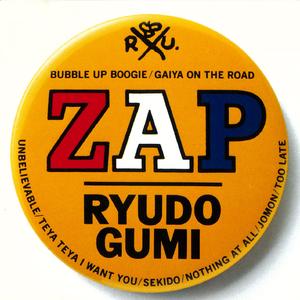 JOMON Part 3. 八甲田