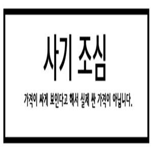 도박하는 가게는 피하세요