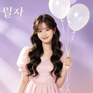 릴랄
