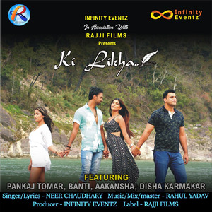 Ki Likha