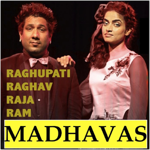 Raghupati Raghav Raja Ram
