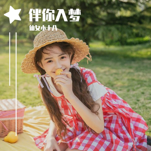 遇见（翻自 苏叶白）