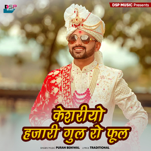 Keshriyo Hjari Gul Ro Phool