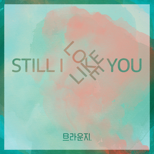 Still I Like You
