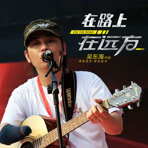 你的理想还在吗