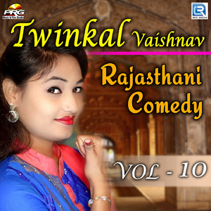 Twinkal Vaishnav Rajasthani Comedy, Vol.10
