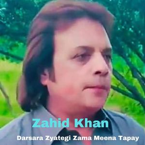 Darsara Zyategi Zama Meena Tapay