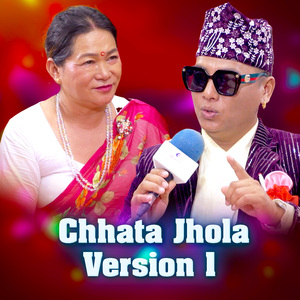 Chhata Jhola (Version 1)