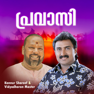 Pravasi