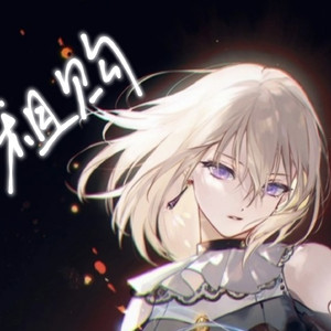 「三角初华ai」租购