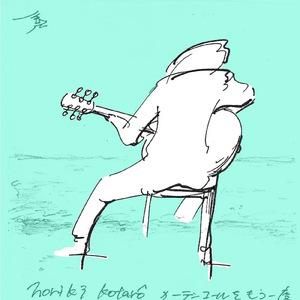 ミッドナイトウォーク