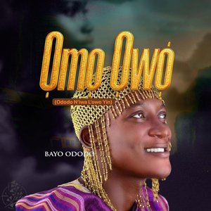 Omo Owo (Ododo Ni'wa Lowo Yin)