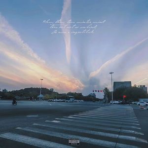 暮色圣光（feat.Apriltalentboy)