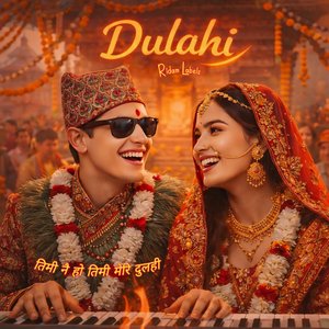 Sano Chhada Suneko Thiye - Dulahi सानो छँदा सुनेको थिएँ दुलही (Wedding Version)