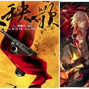 AI 万敌-大秧歌 op 大秧歌序曲