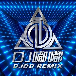 乐柠组合-我们（DJ嘟嘟remix remix）