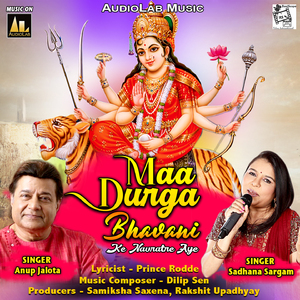 Maa Durga Bhavani Ke Navratre Aye