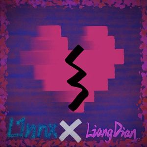 无心辩驳 feat.两点LADI