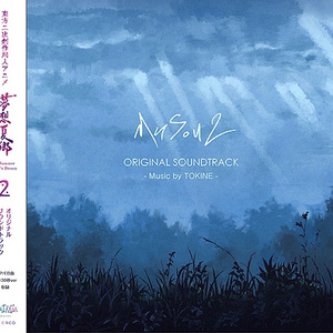 向日葵の咲く場所 ～daydream fl