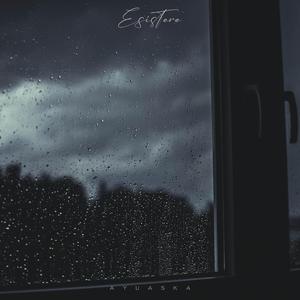 Esistere
