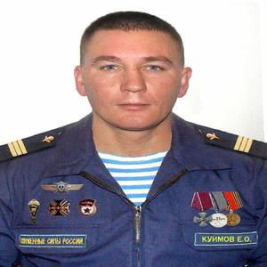 Моя дорогая (песня Куима)